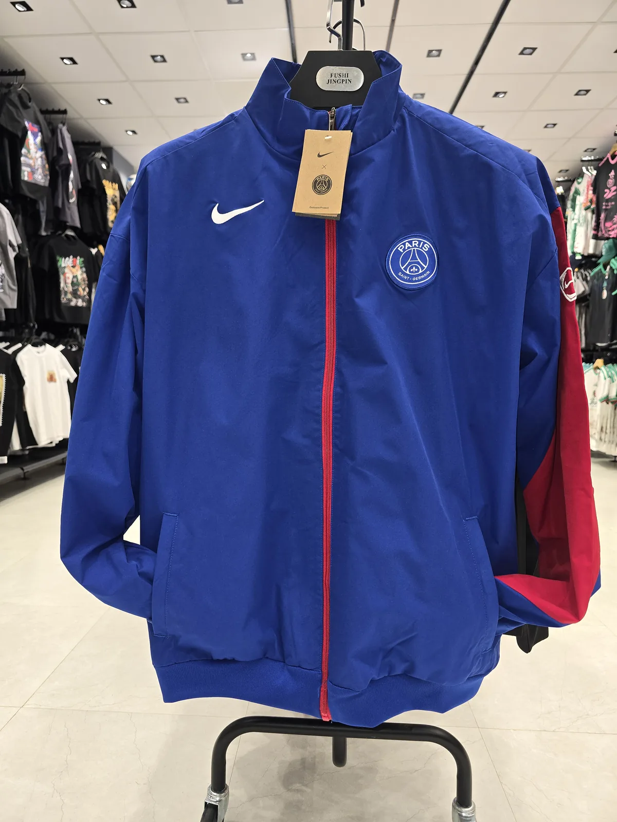Survêtement PSG